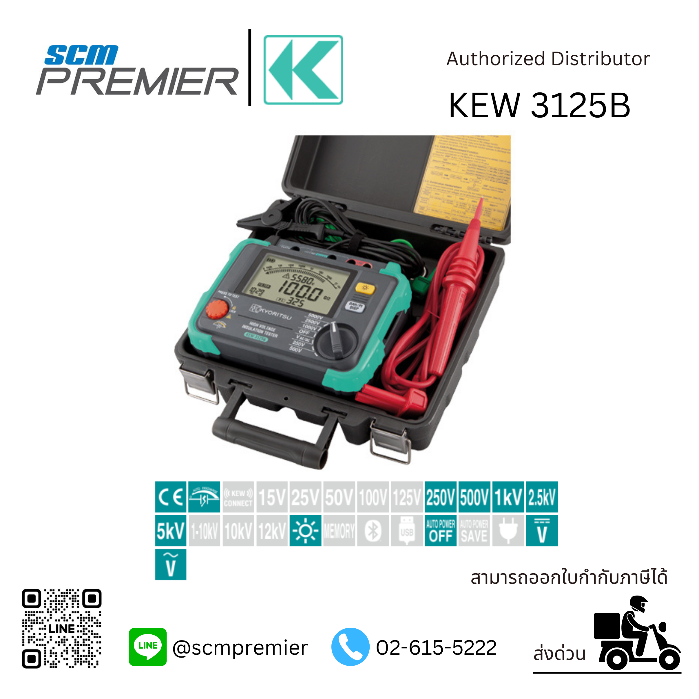 KEW 3125B